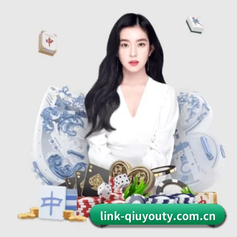 link-qiuyouty.com.cn APP 界面